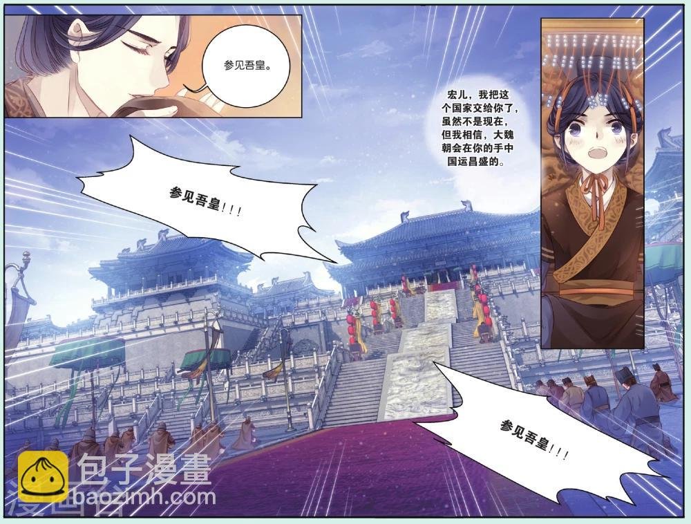 第66话 独玉佛三