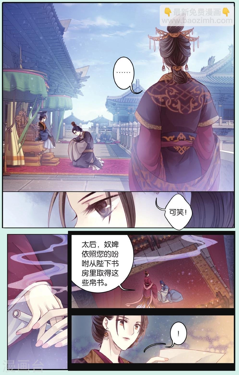 第66话 独玉佛三
