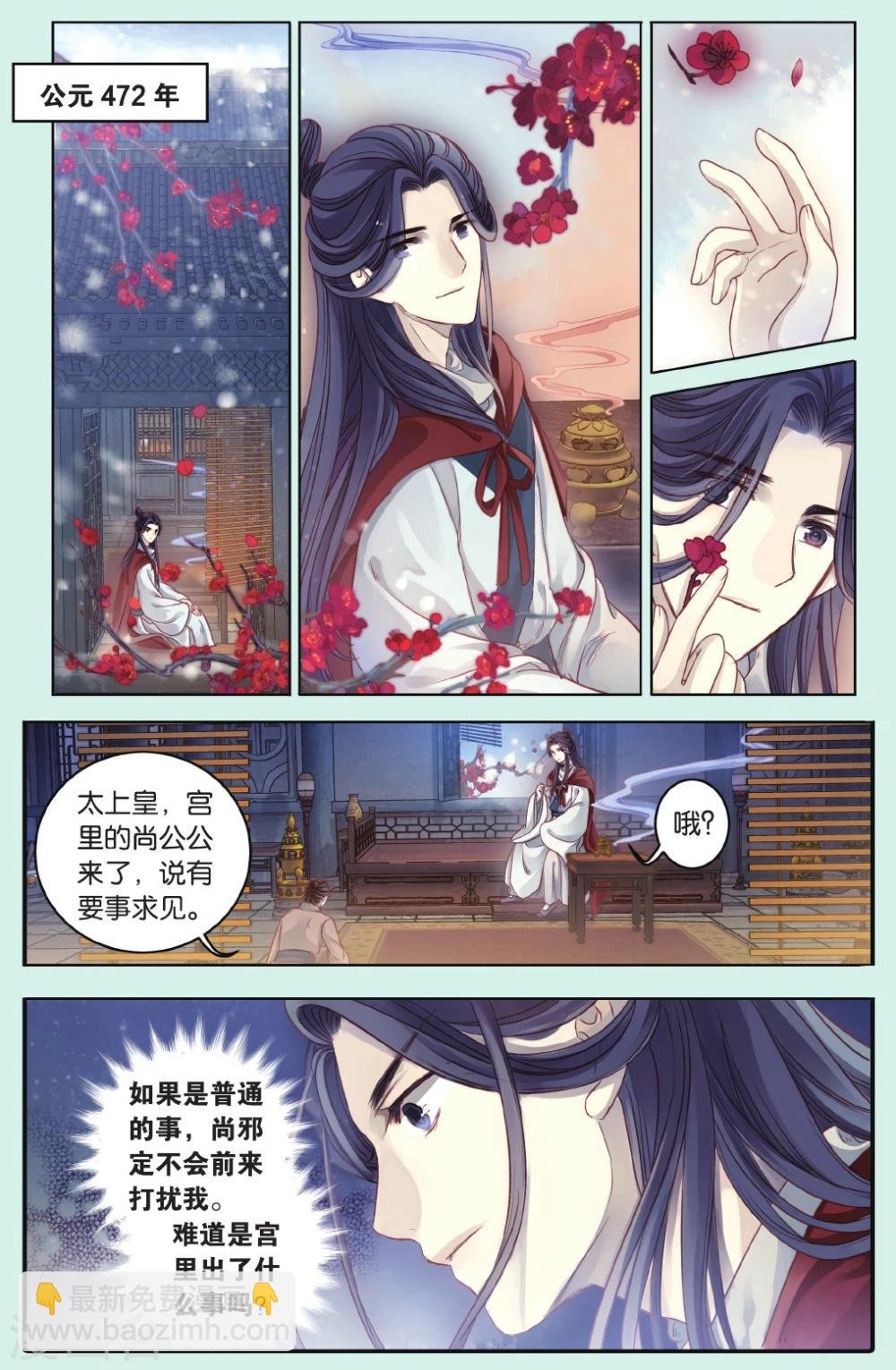 第66话 独玉佛三