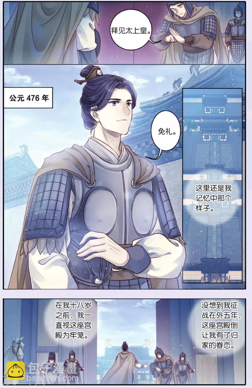 第67话 独玉佛四