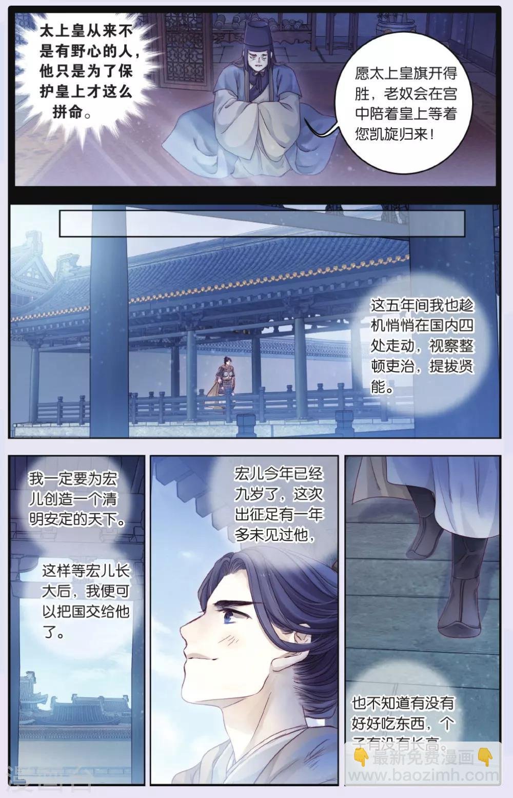 第67话 独玉佛四