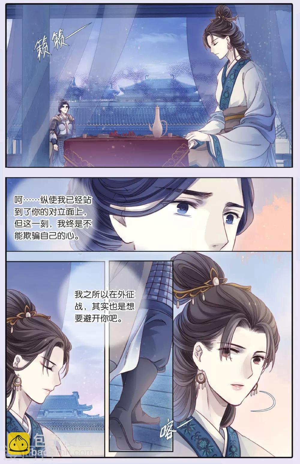 第67话 独玉佛四