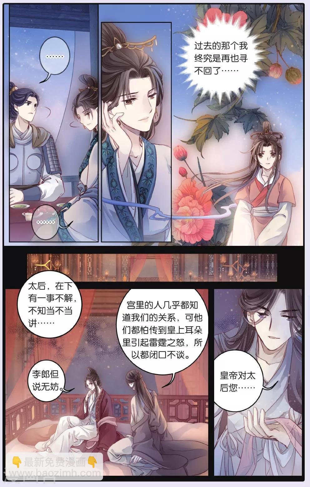 第67话 独玉佛四