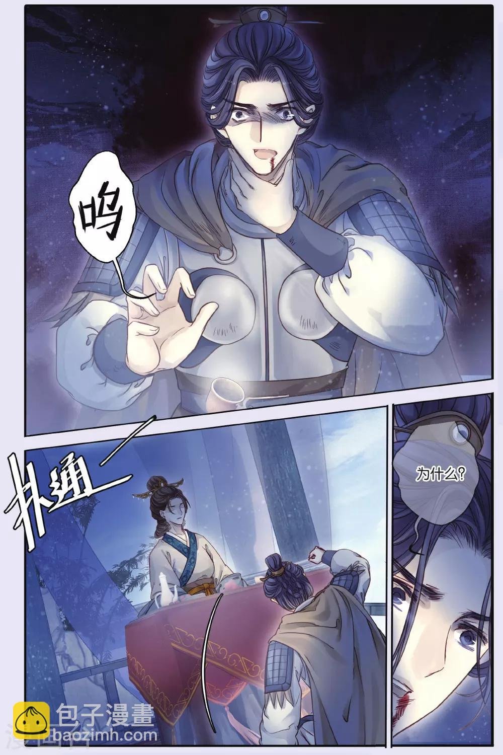 第67话 独玉佛四