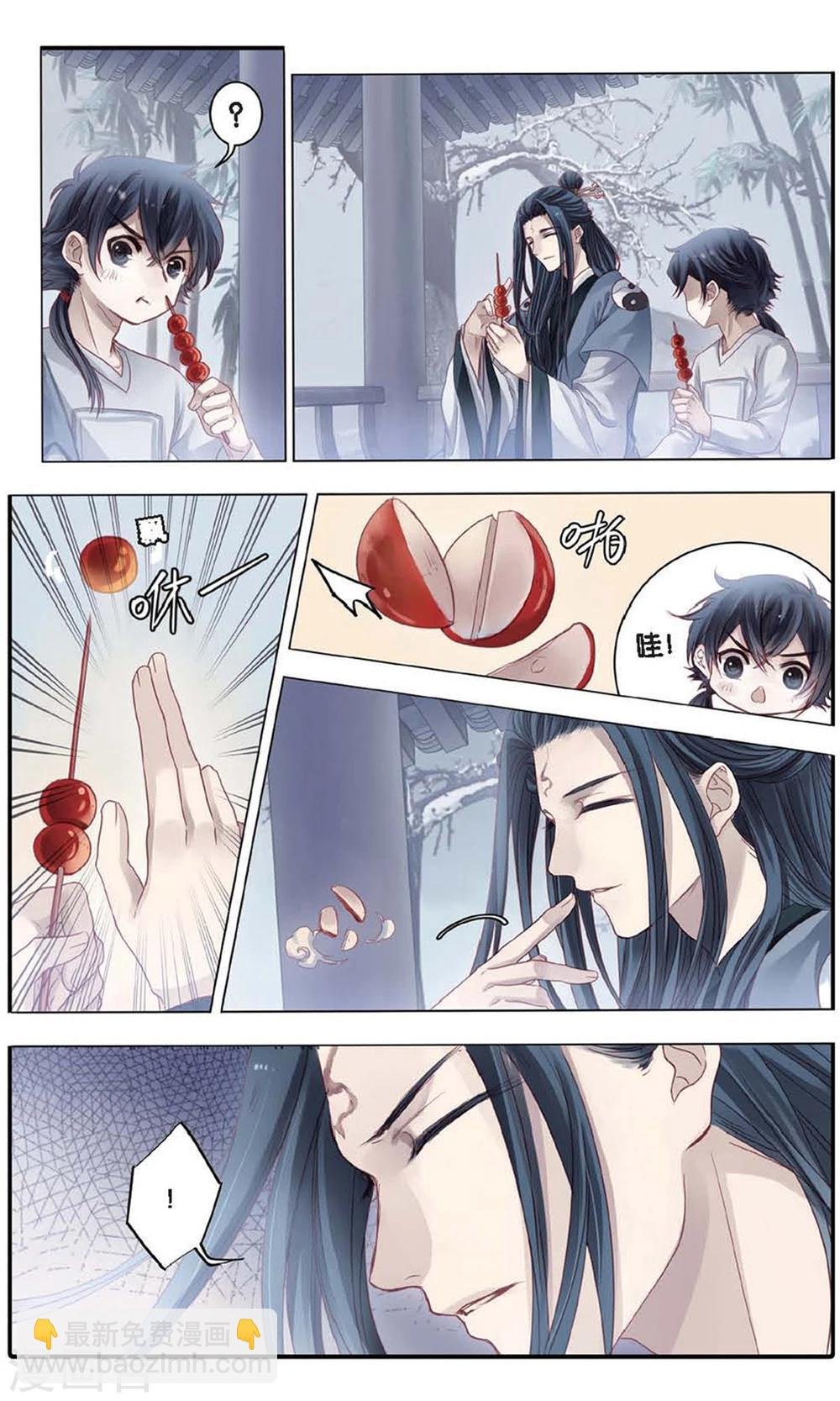第96话 乌金鼎（一）