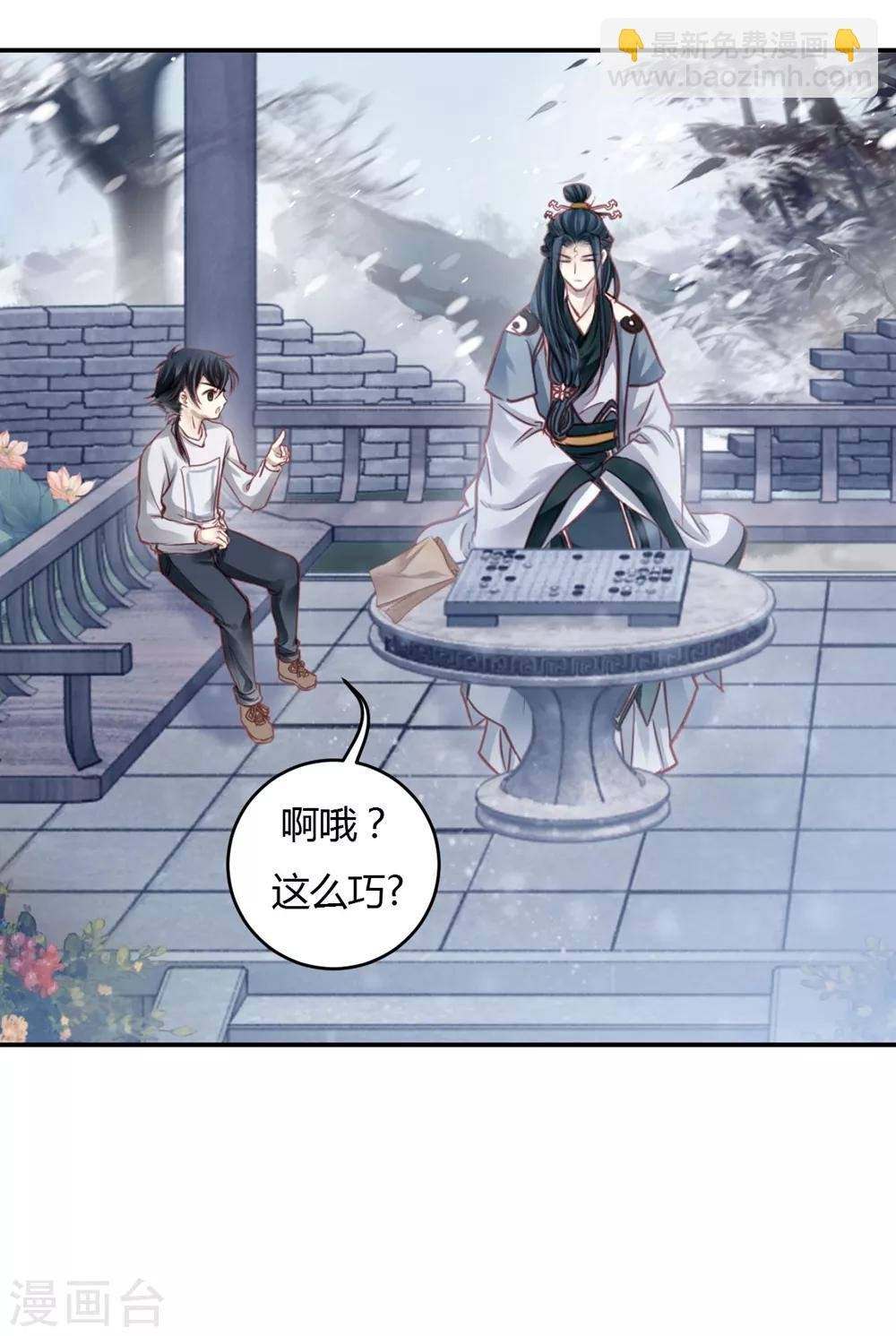 第97话 乌金鼎（二）