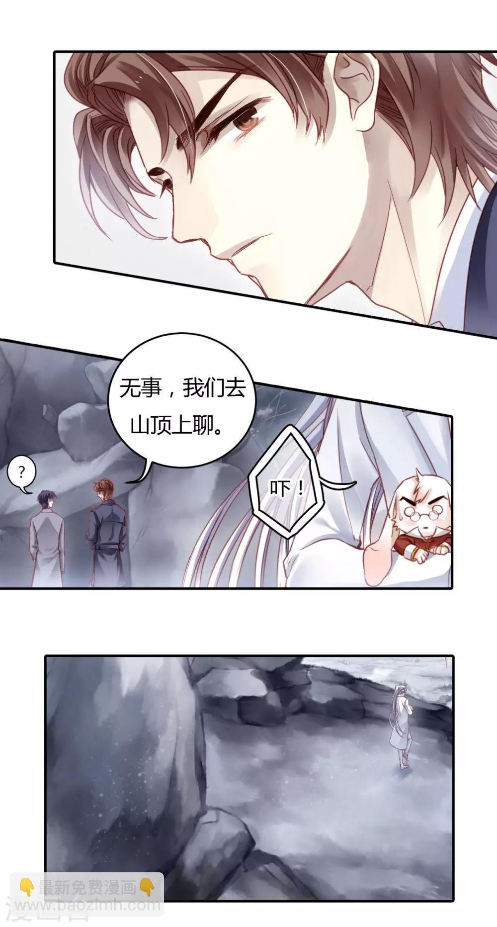 第98话 乌金鼎（三）