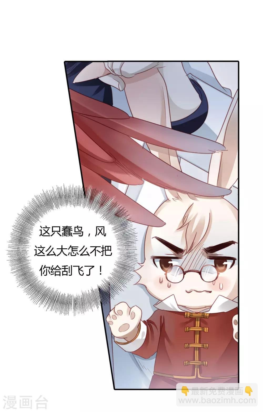 第98话 乌金鼎（三）