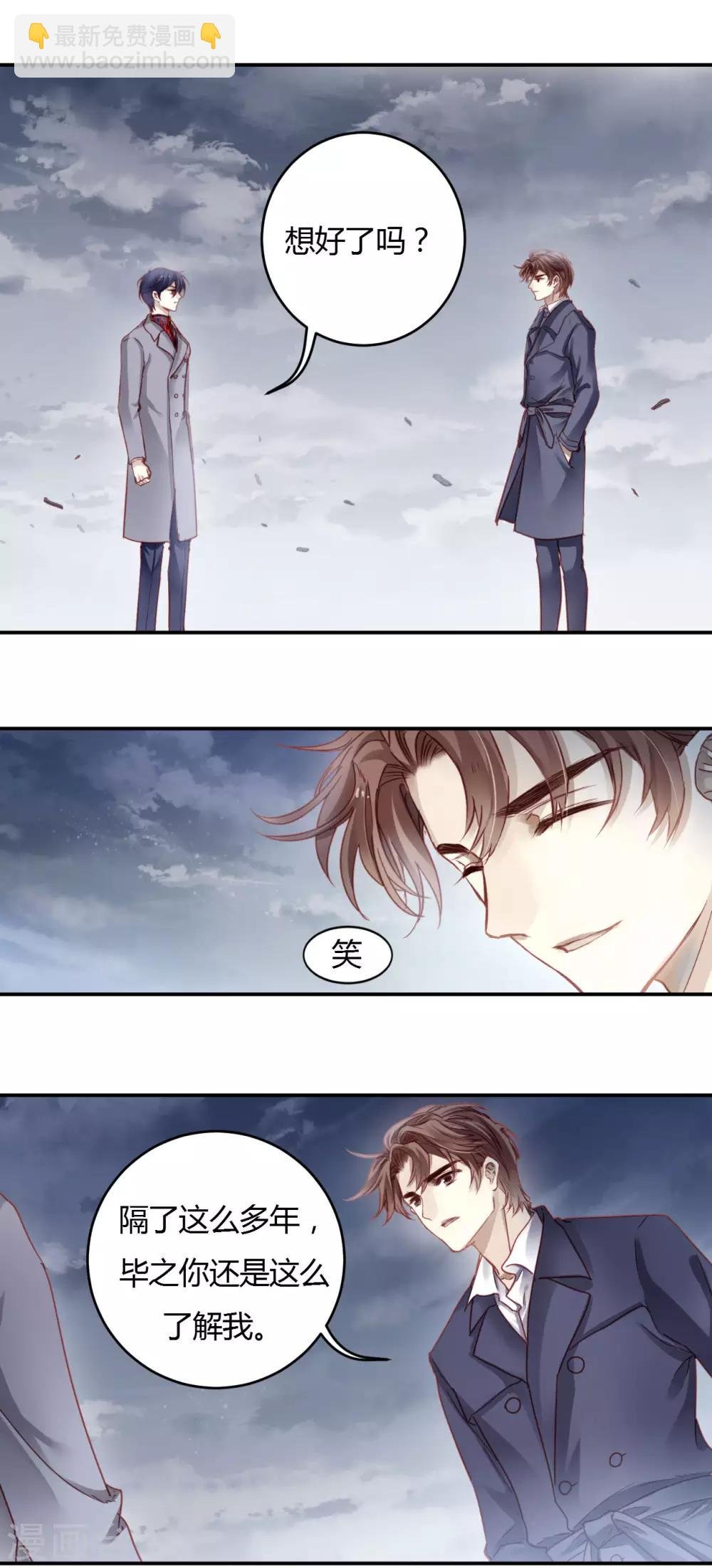 第98话 乌金鼎（三）