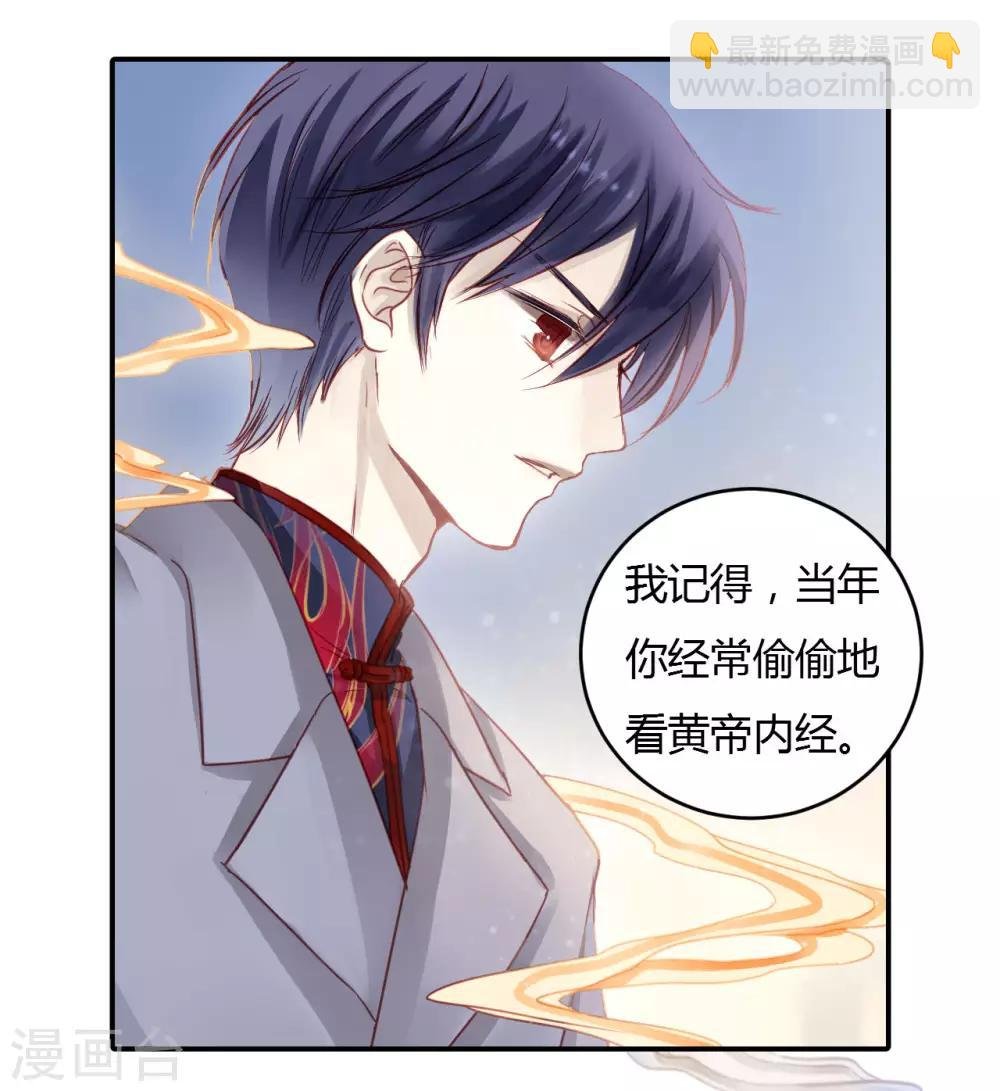 第98话 乌金鼎（三）