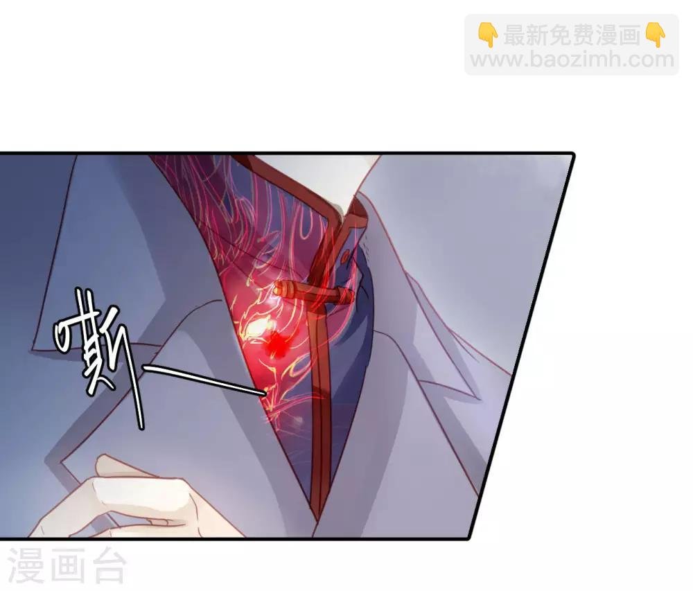 第98话 乌金鼎（三）