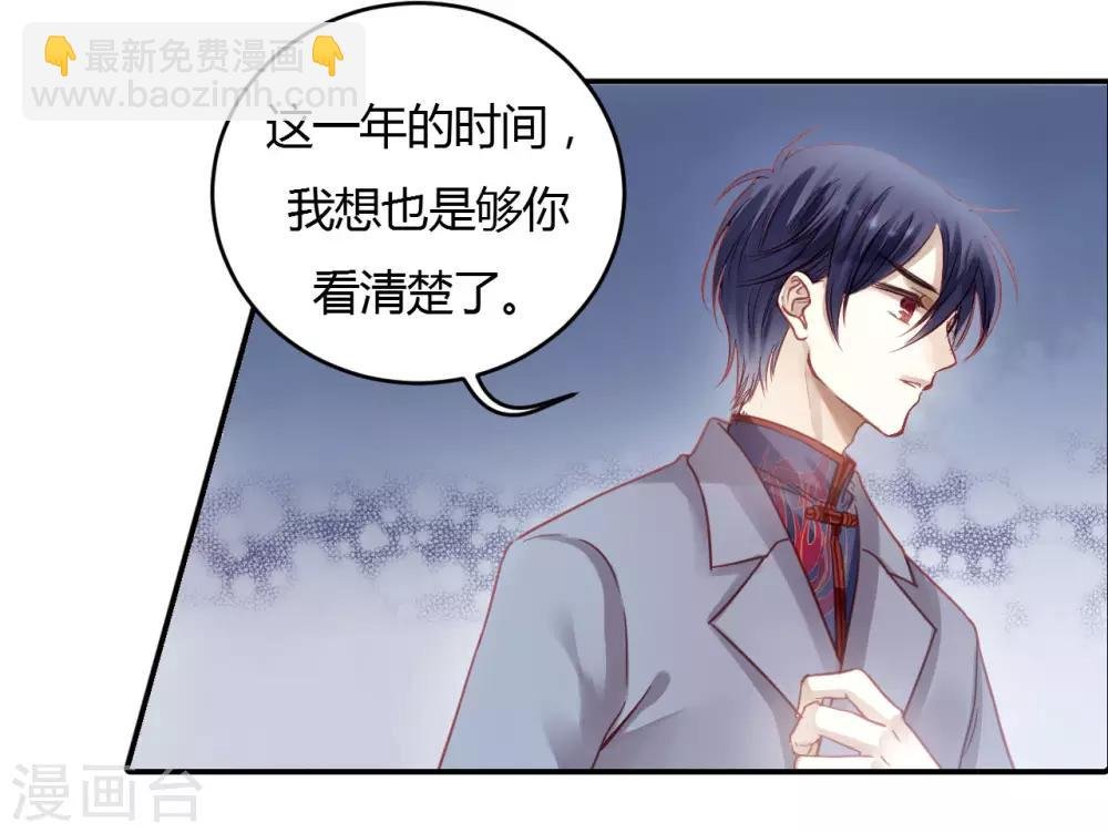 第98话 乌金鼎（三）