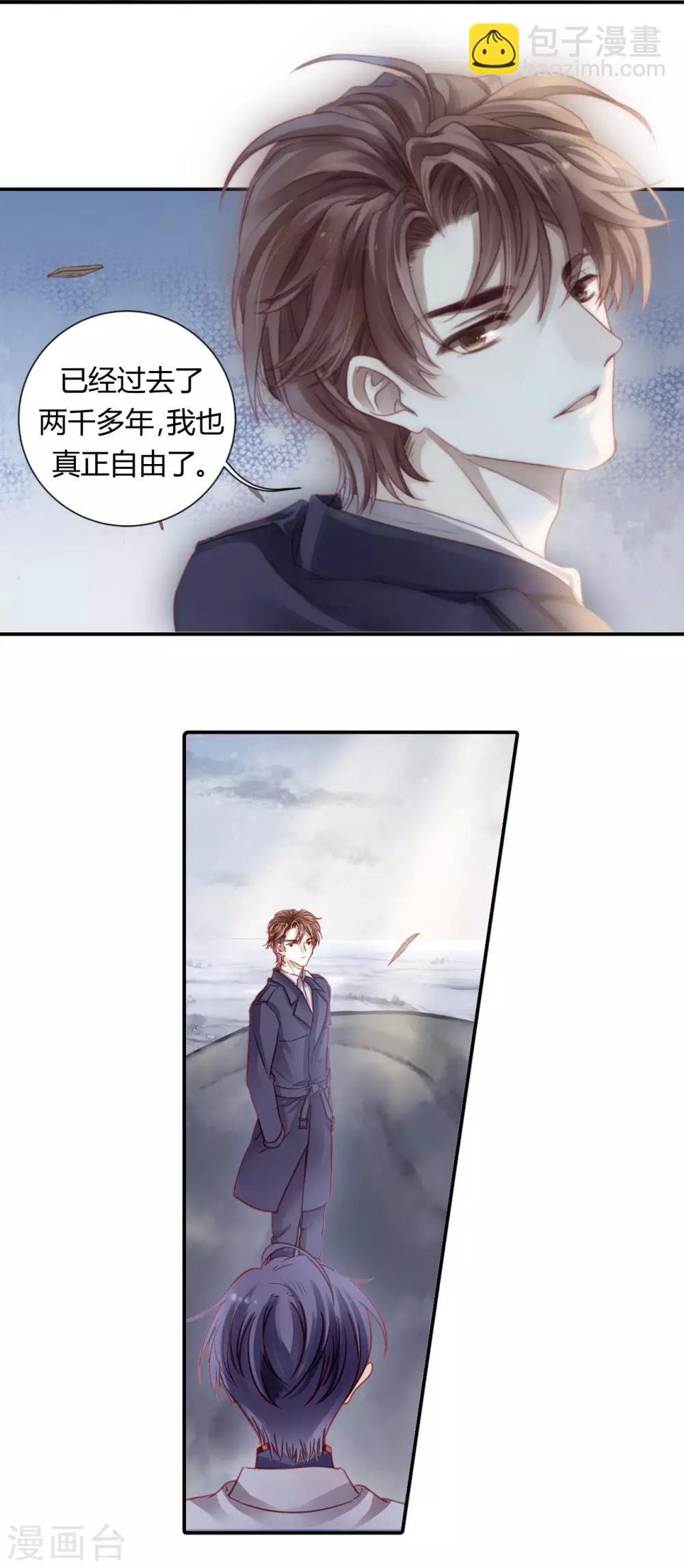 第98话 乌金鼎（三）