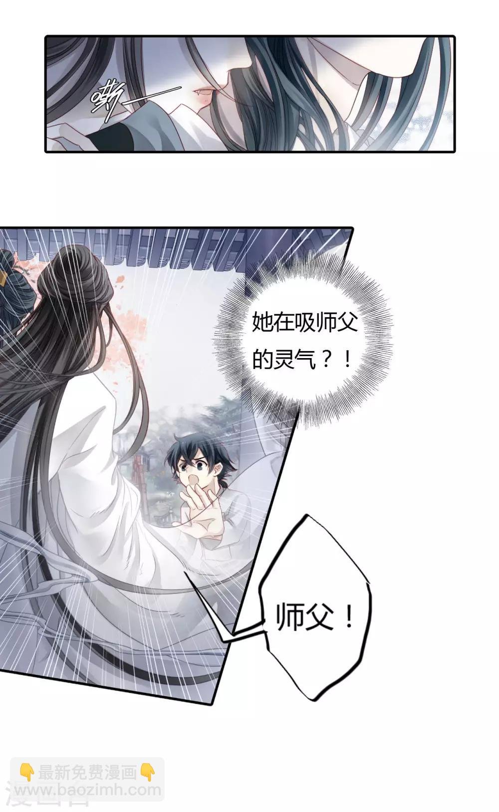 第98话 乌金鼎（三）