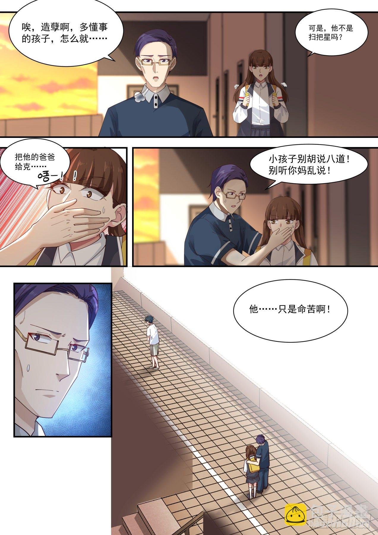 相亲