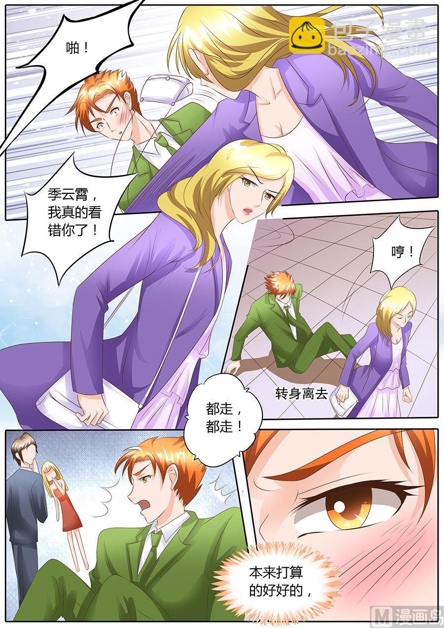 第100话