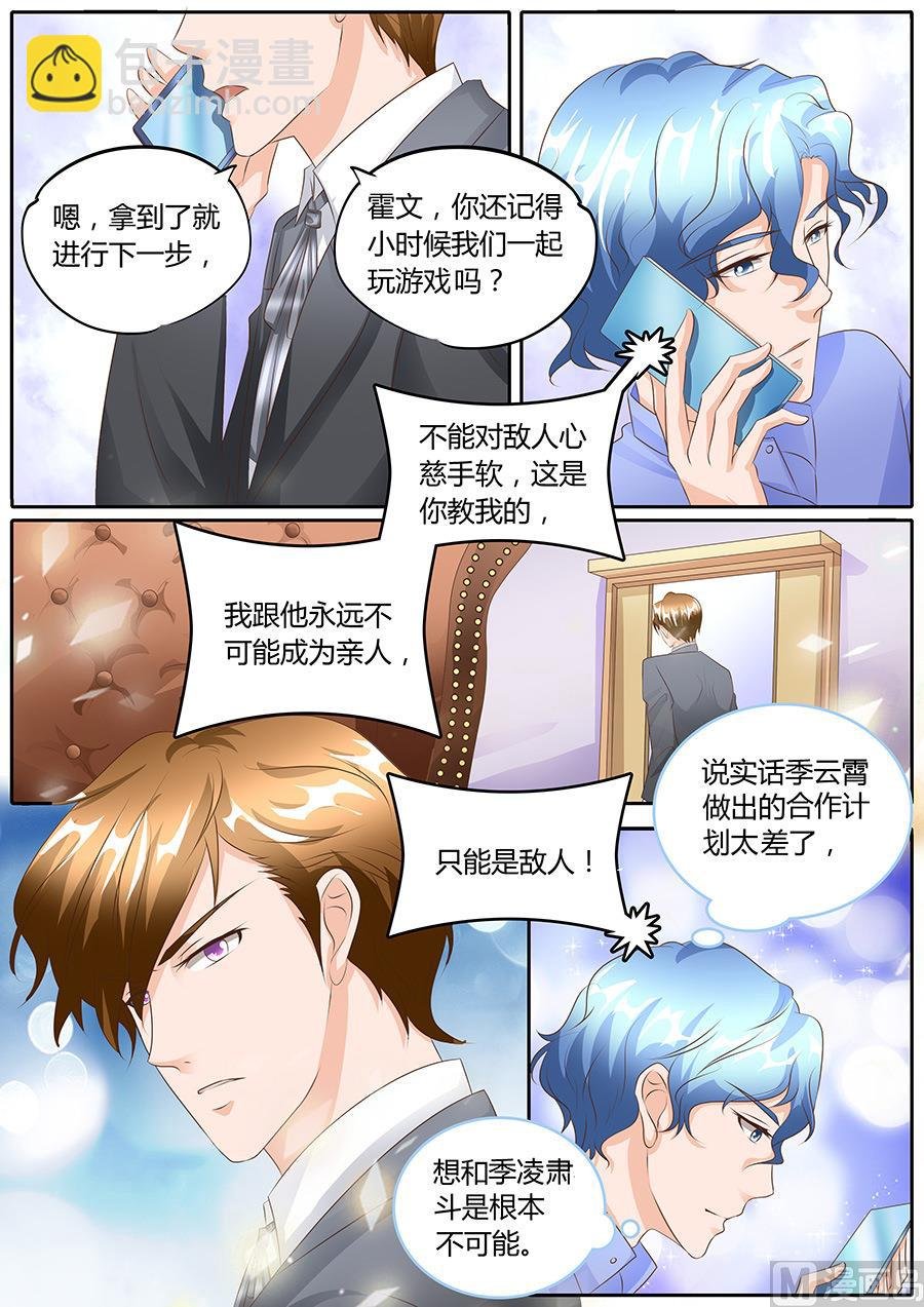 第100话