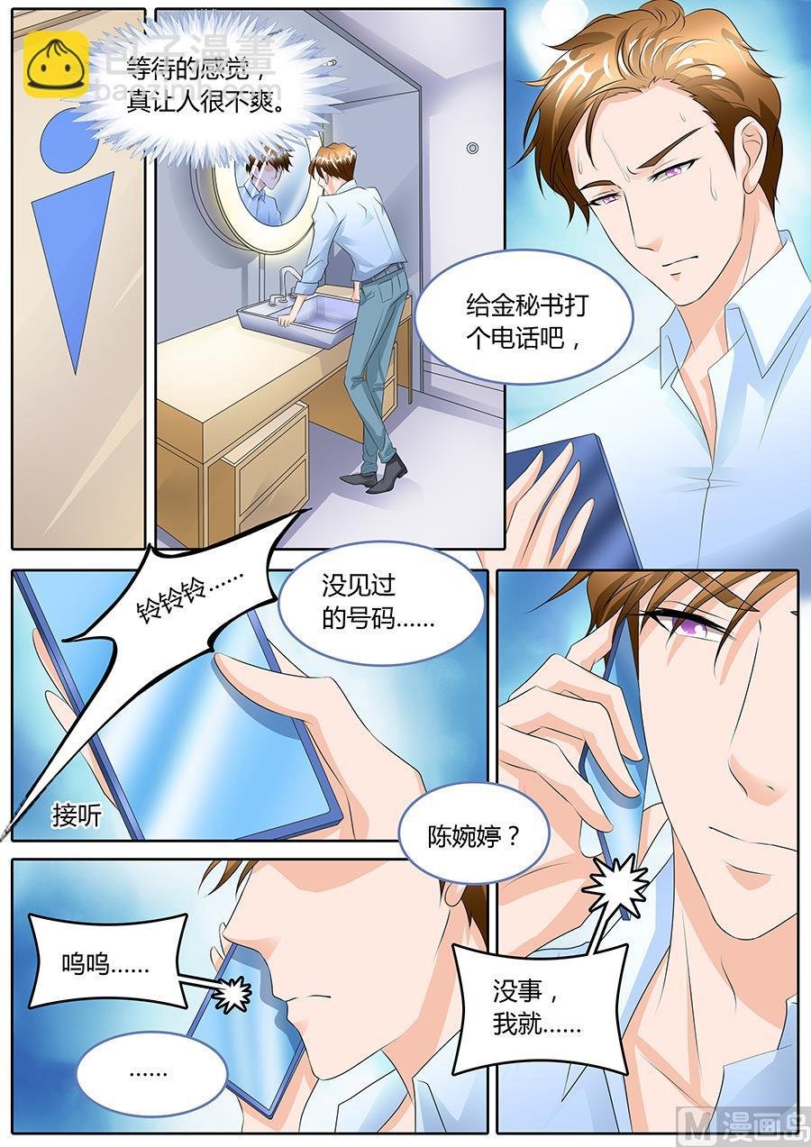 第101话