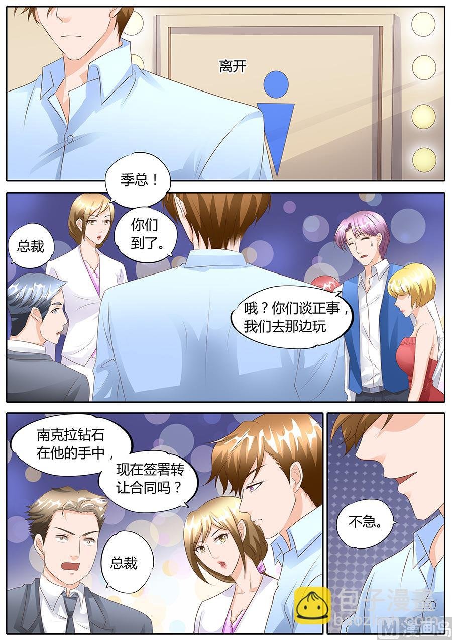 第101话
