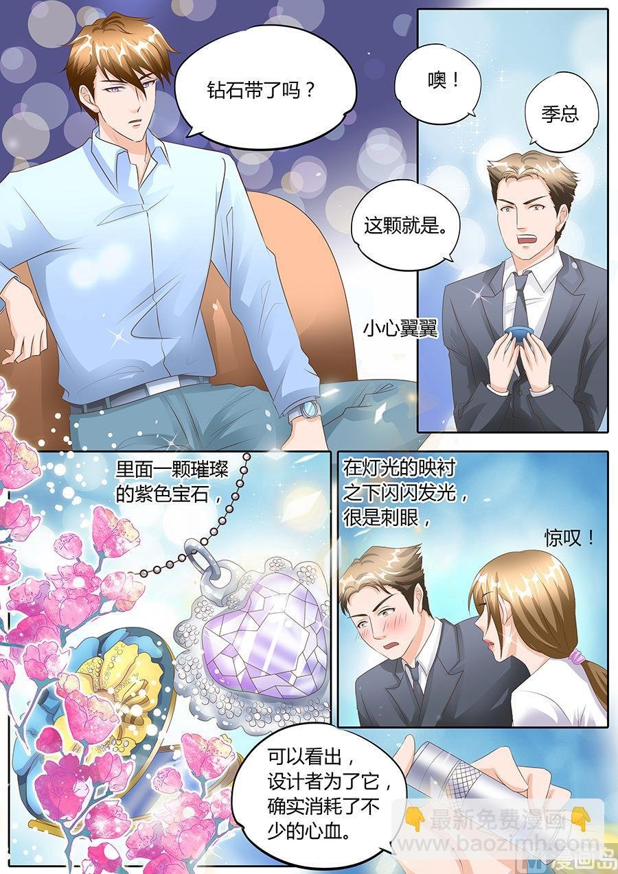 第101话