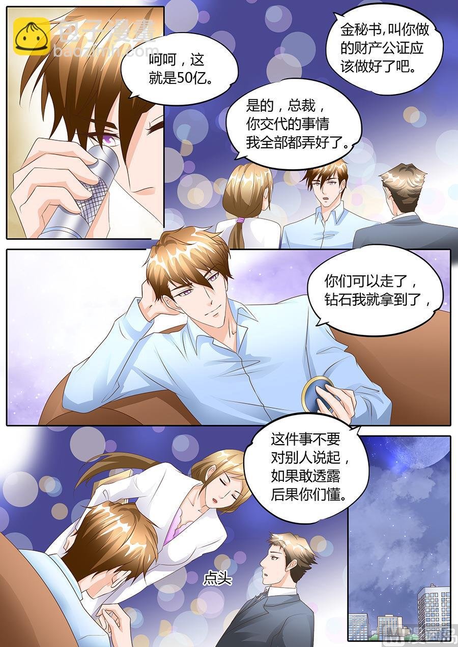 第101话