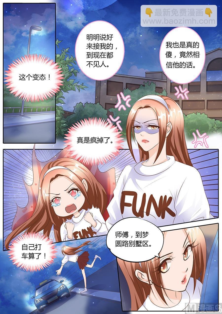 第101话