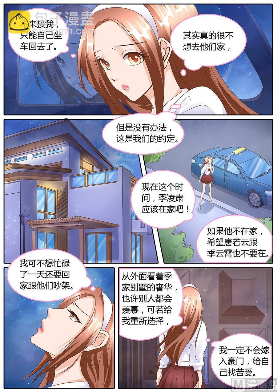 第101话