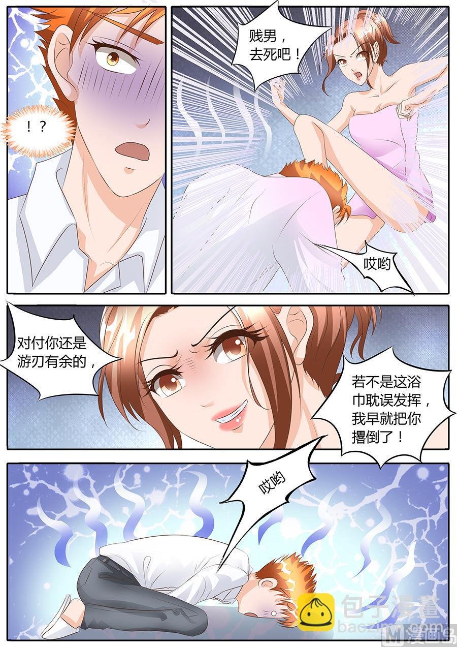 第103话