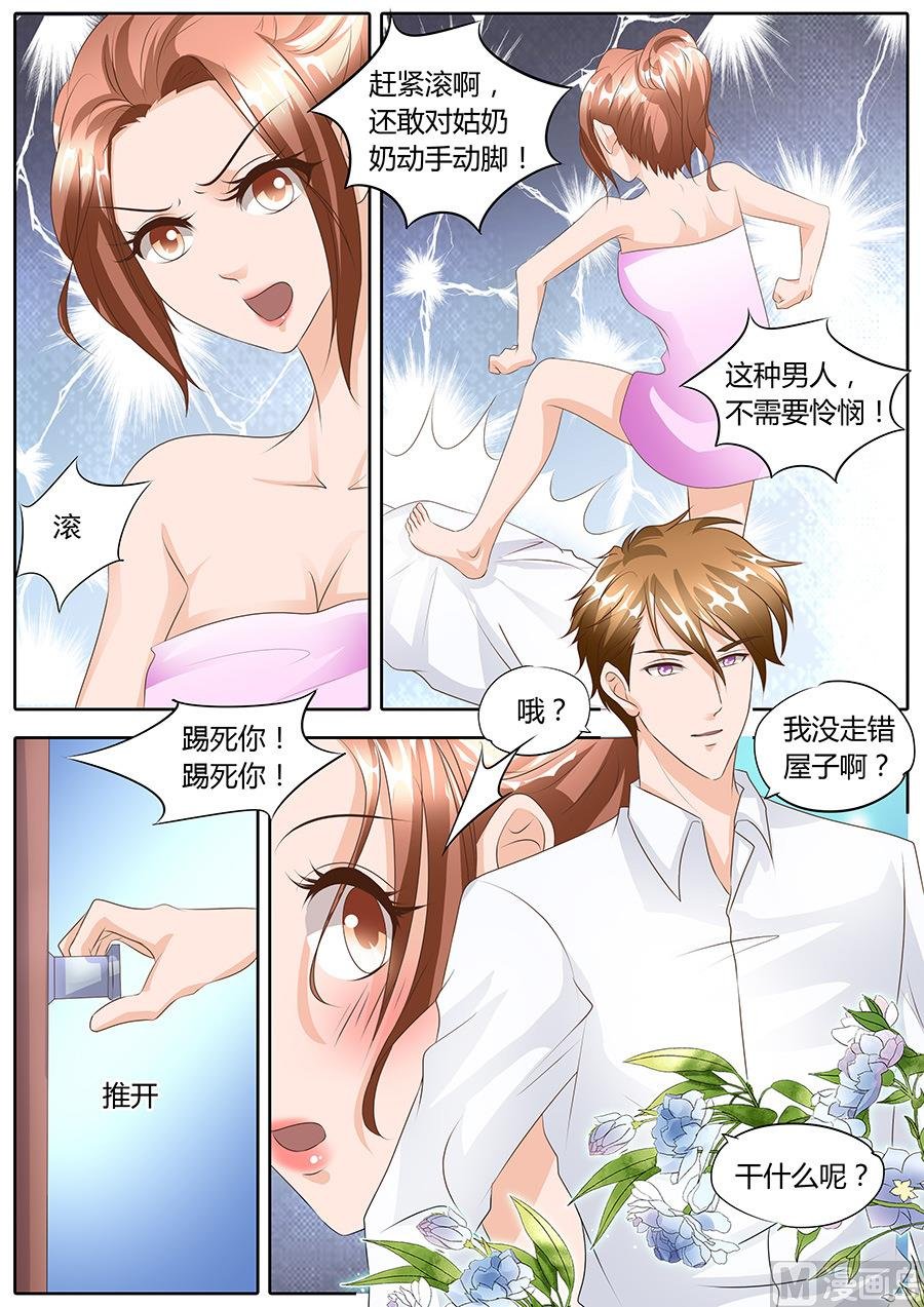 第103话