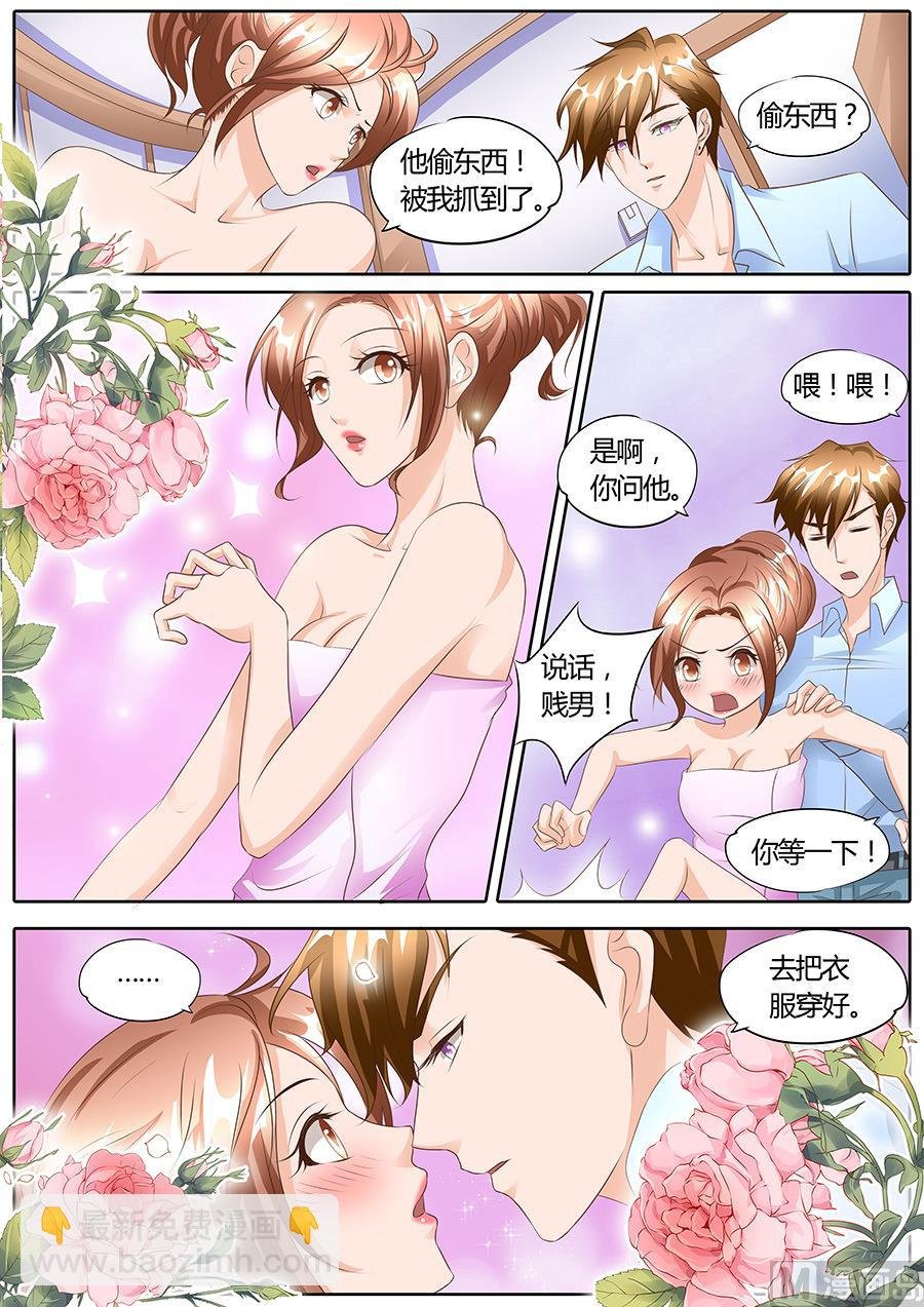 第103话