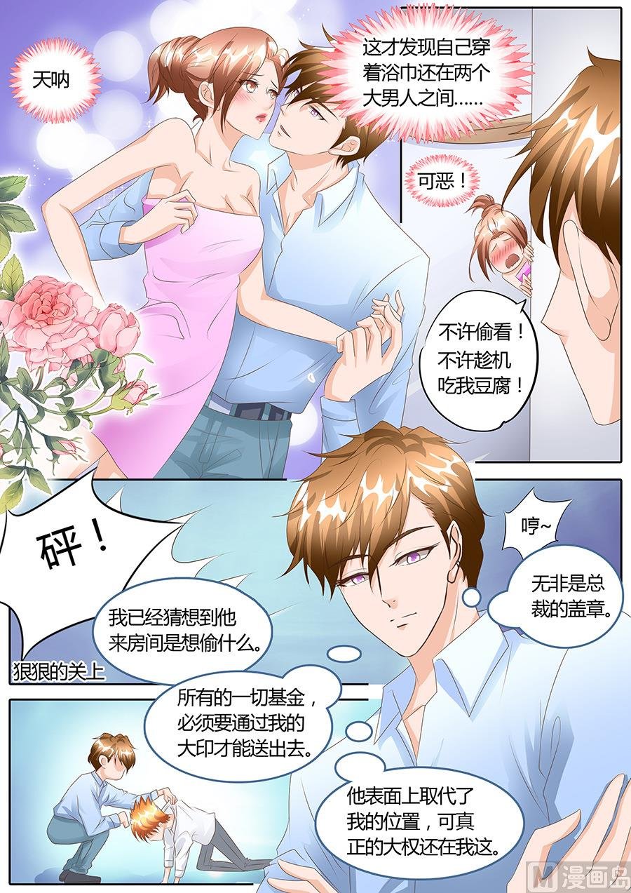 第103话