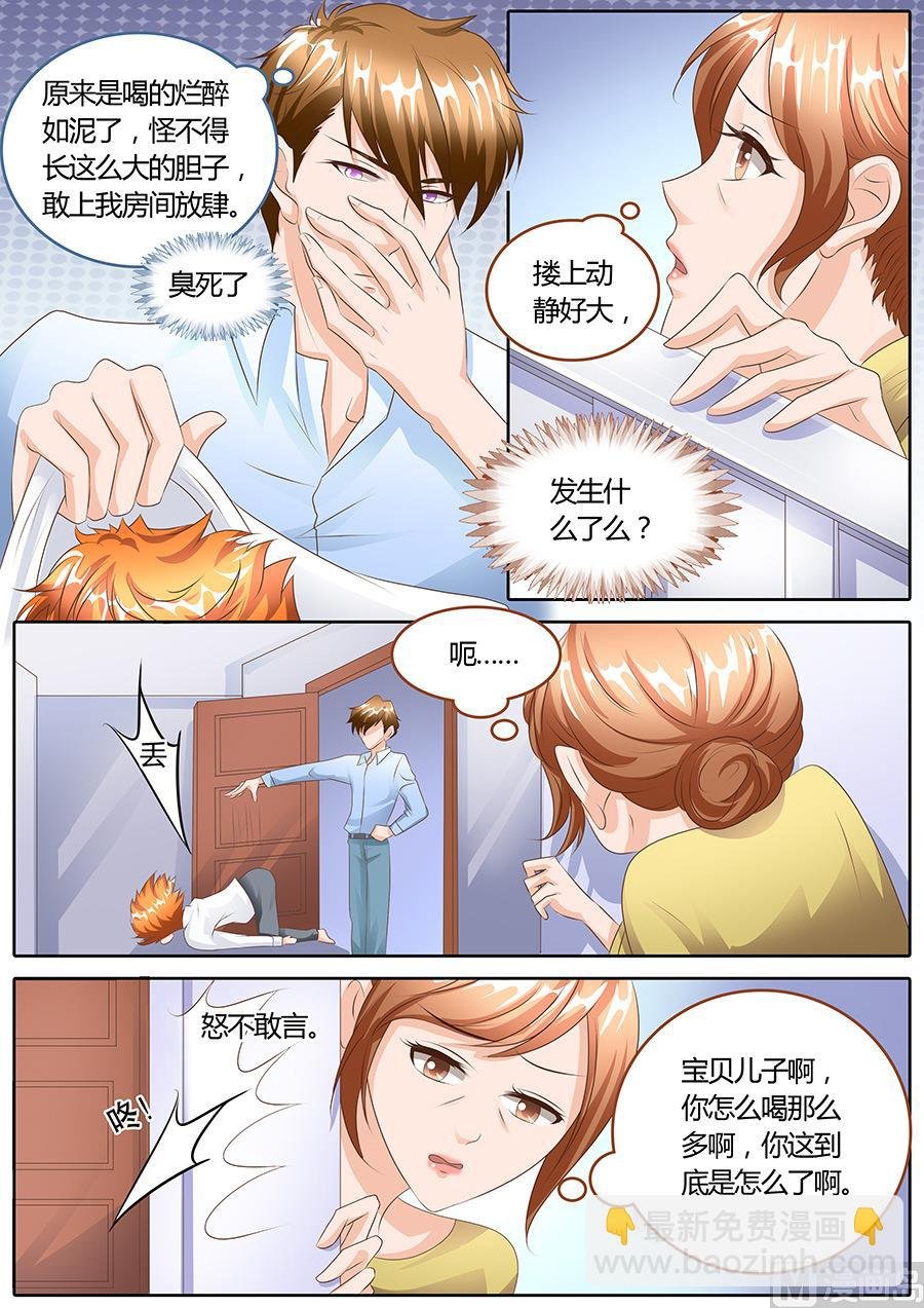 第103话