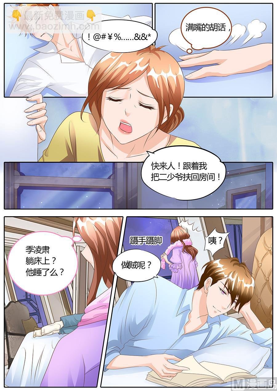 第103话