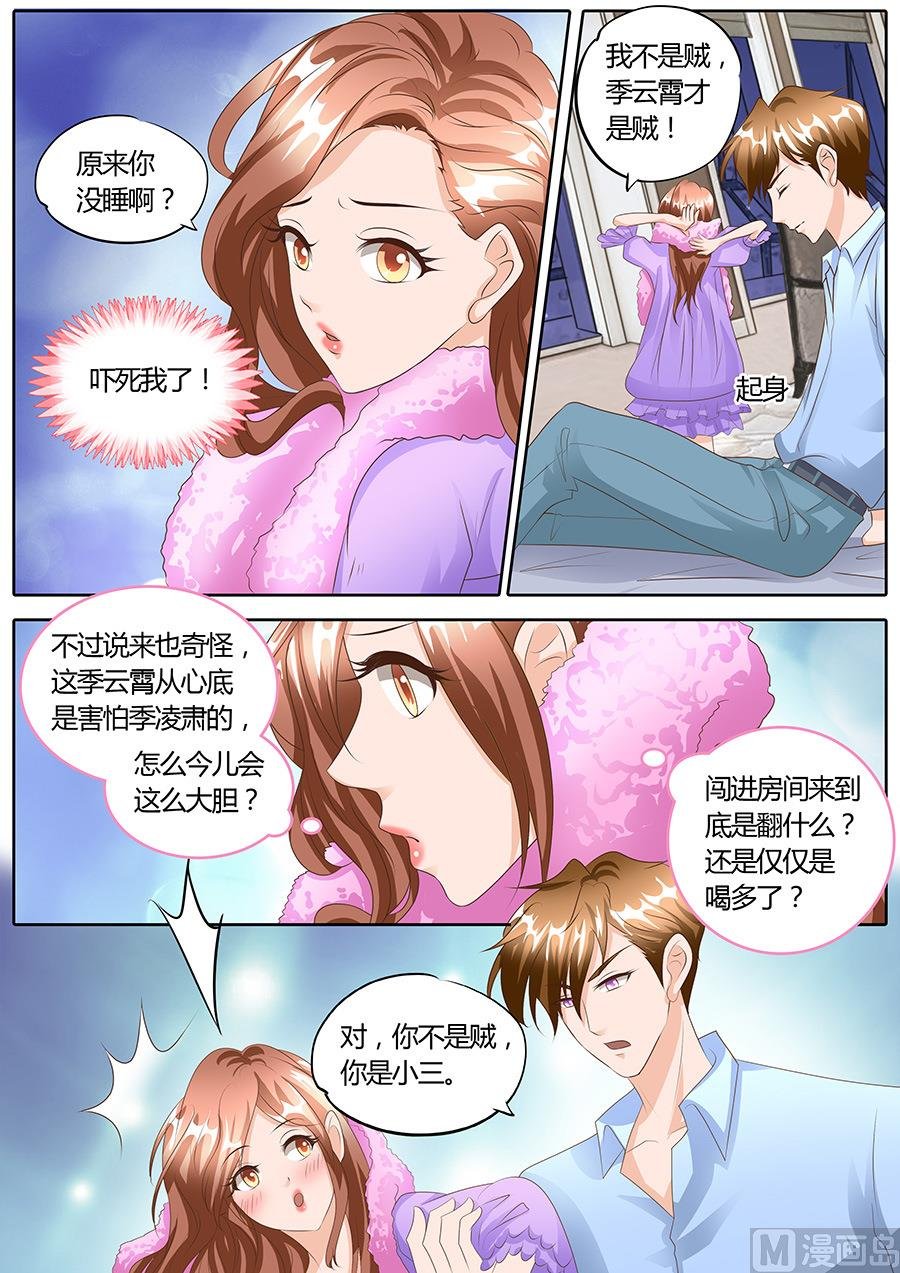 第103话