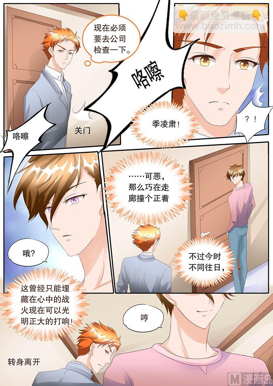 第105话