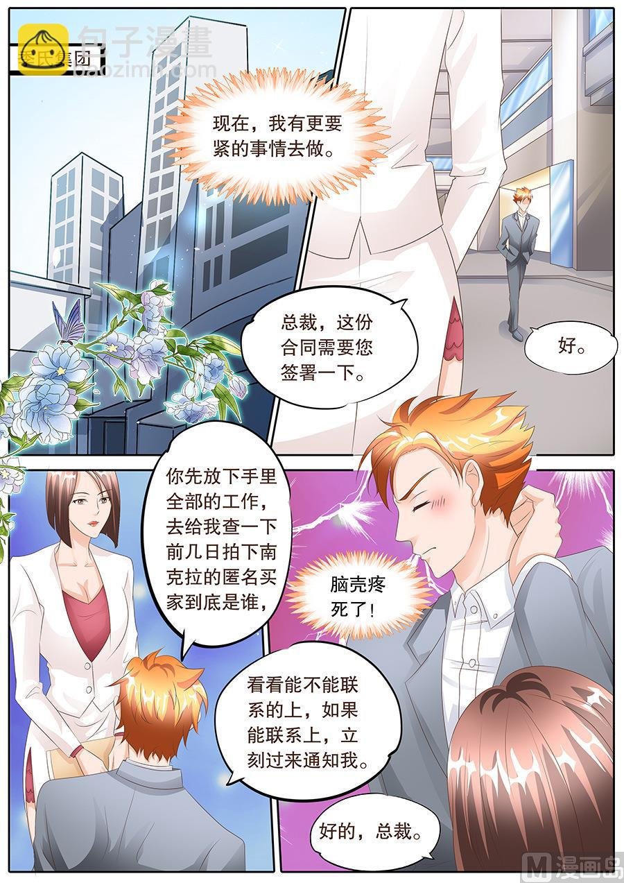 第105话