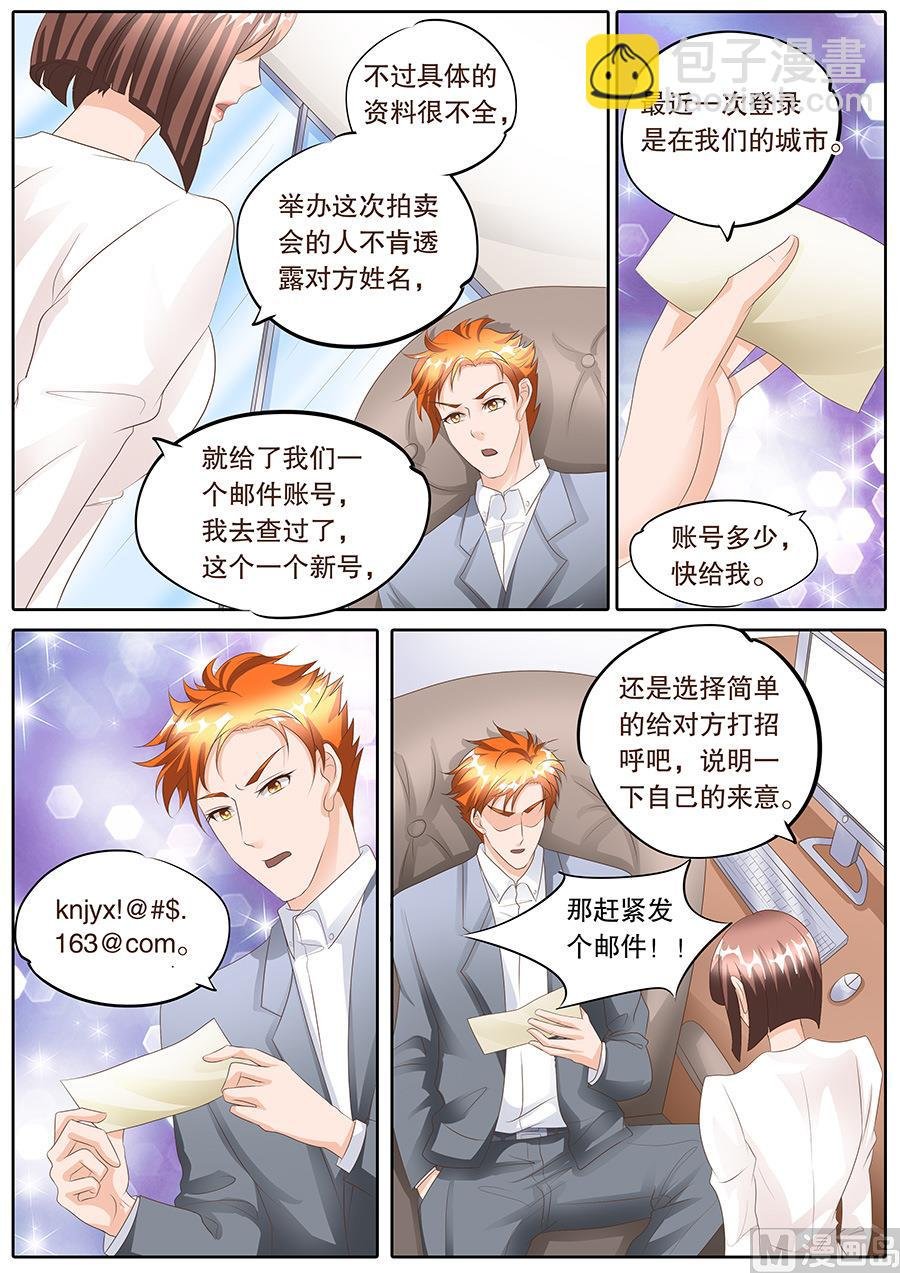 第105话