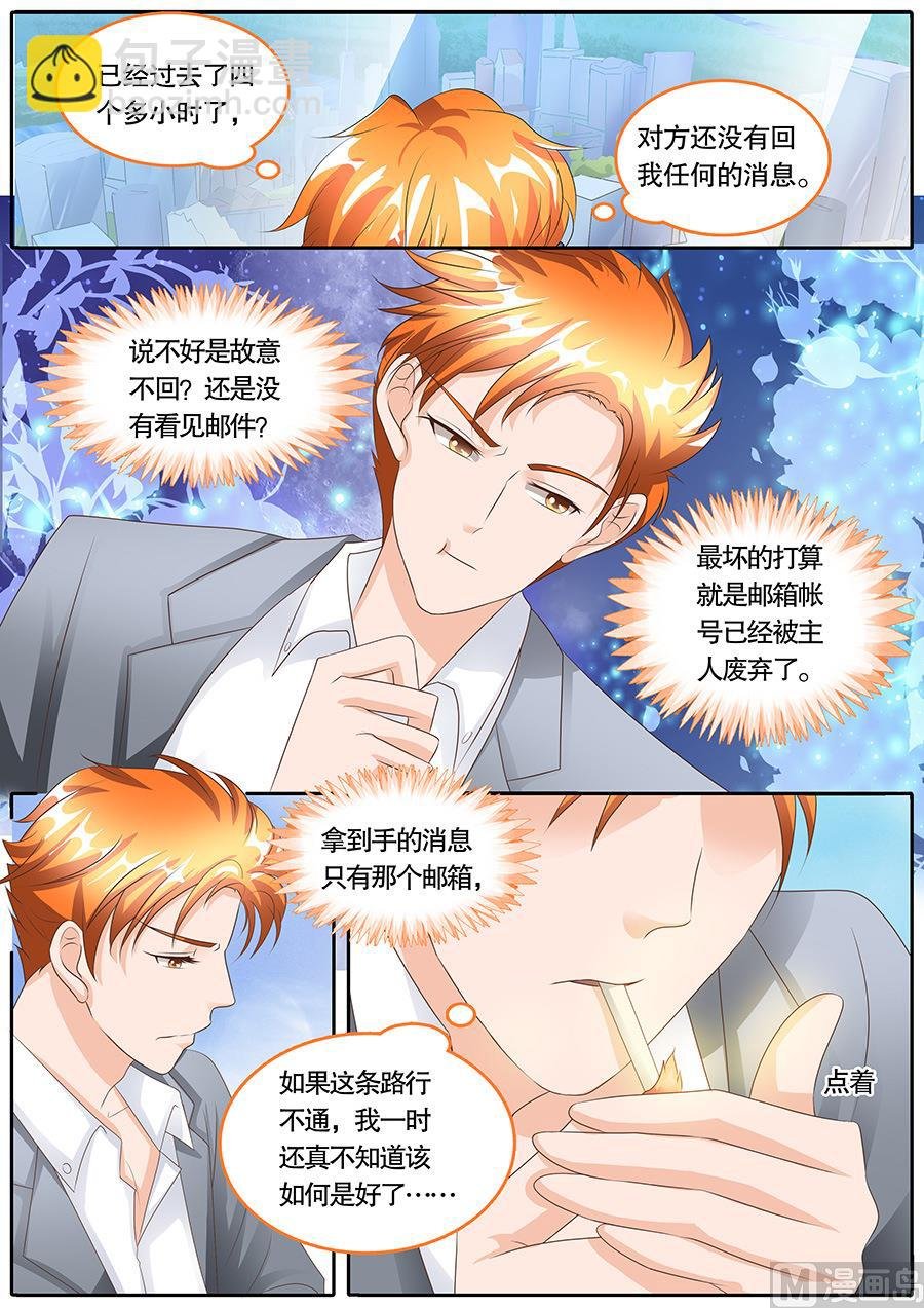 第105话