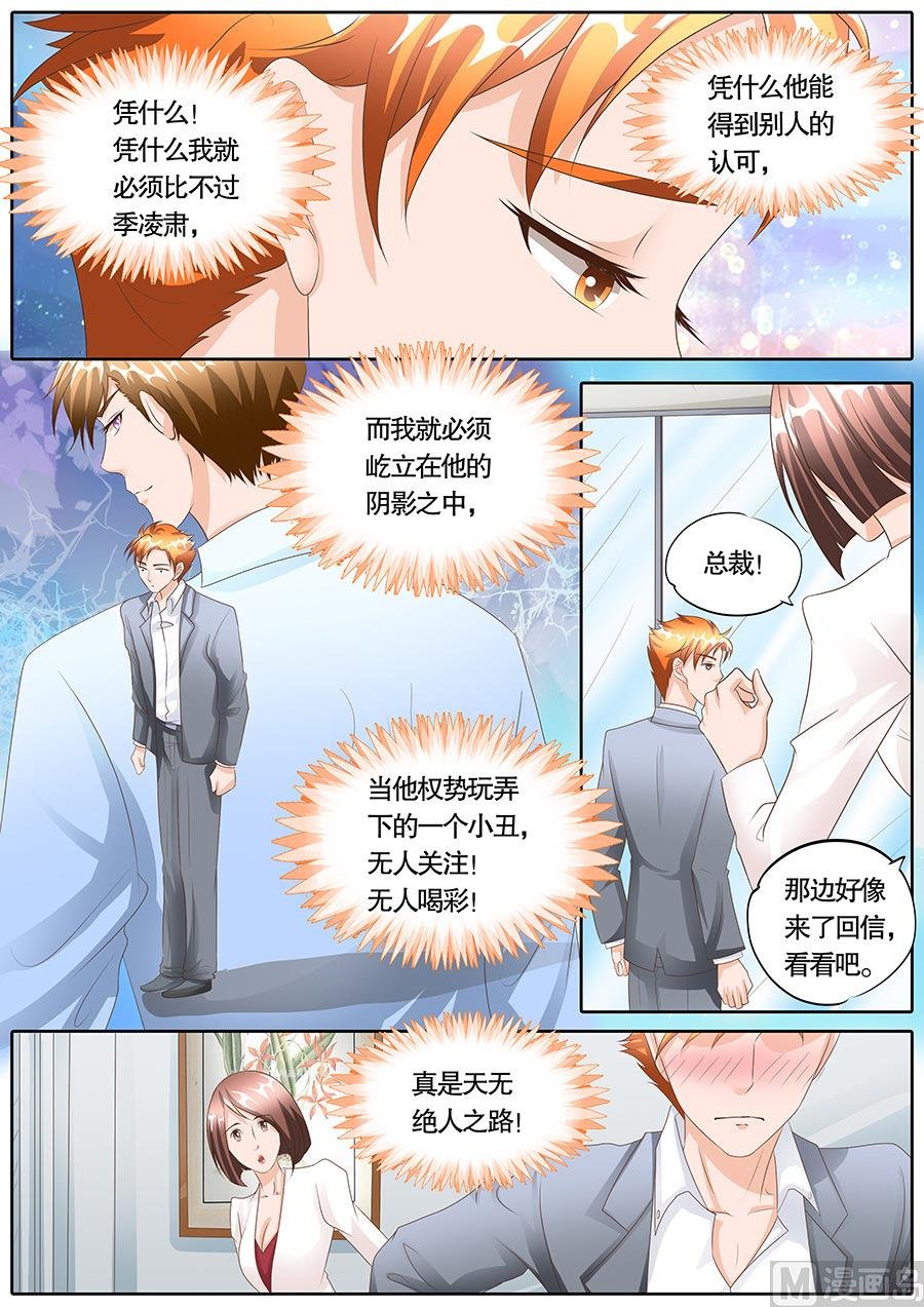 第105话