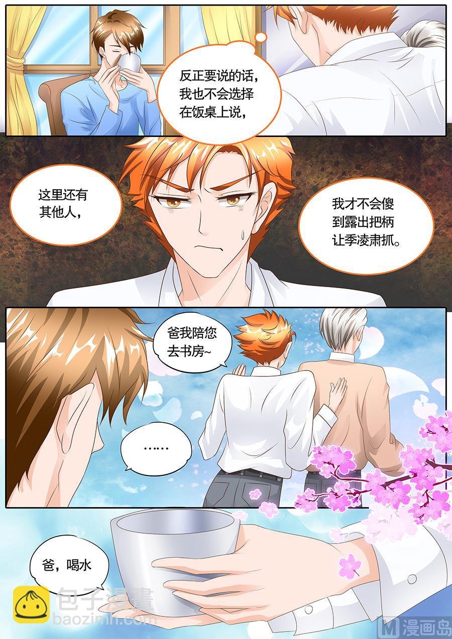 第106话