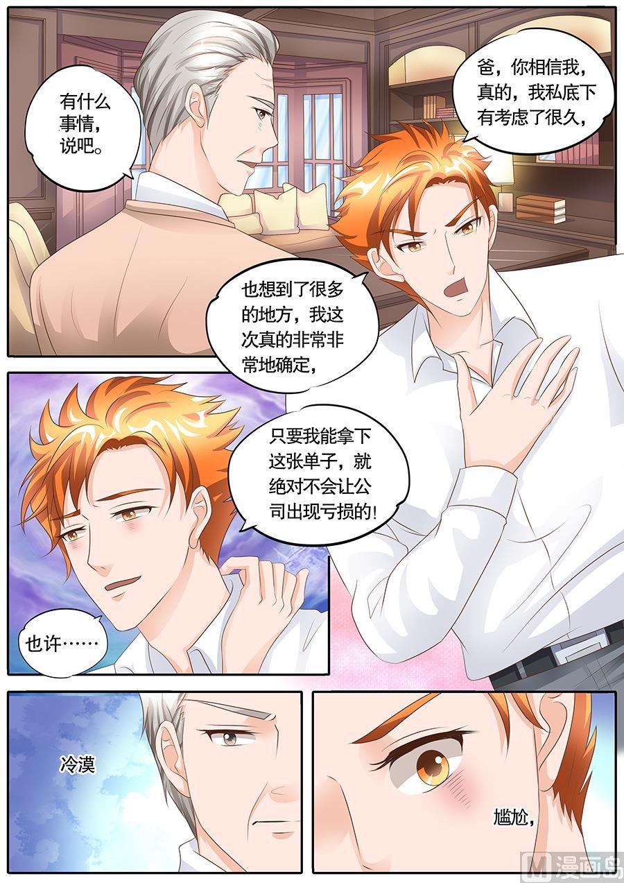 第106话