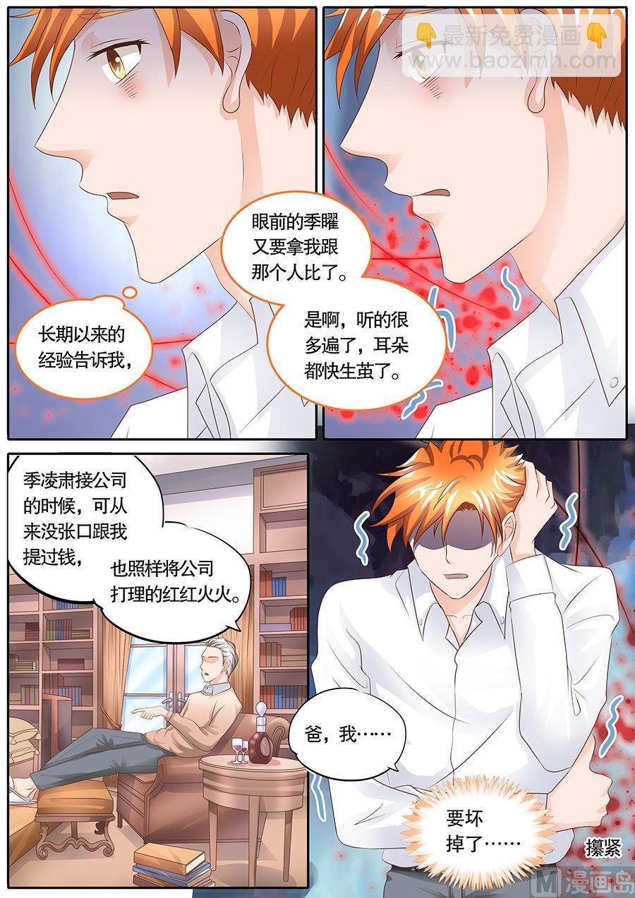 第106话