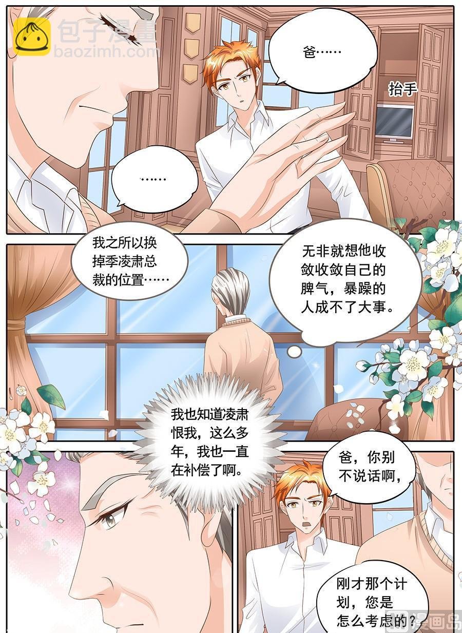 第107话