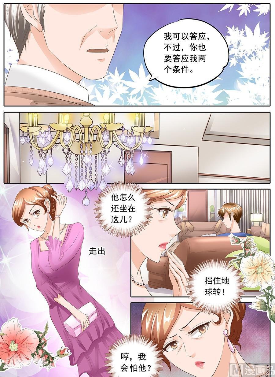 第107话