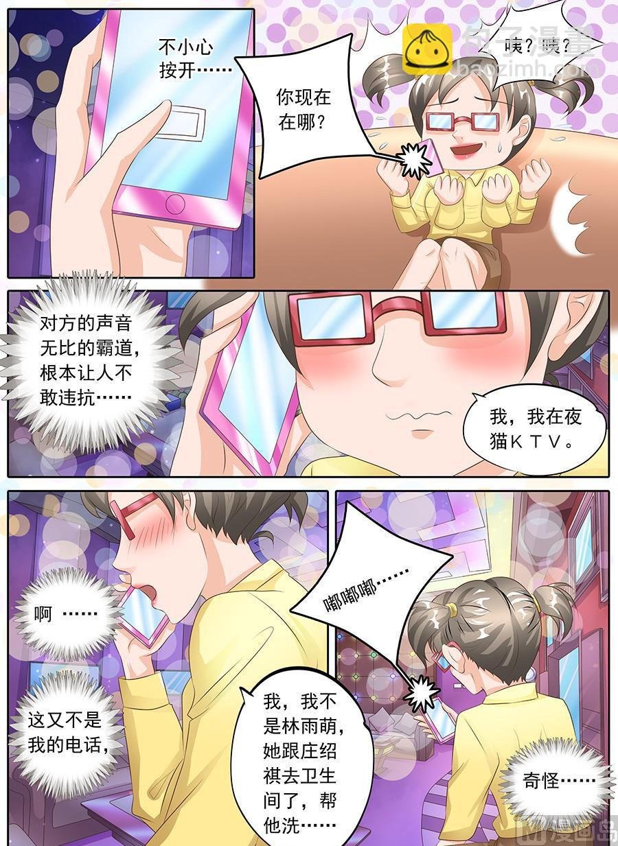 第108话