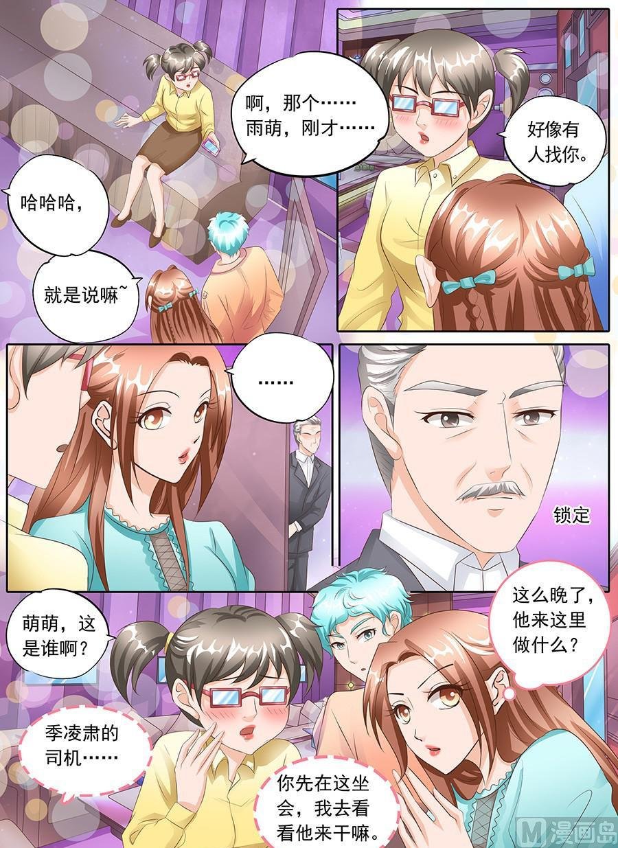 第108话