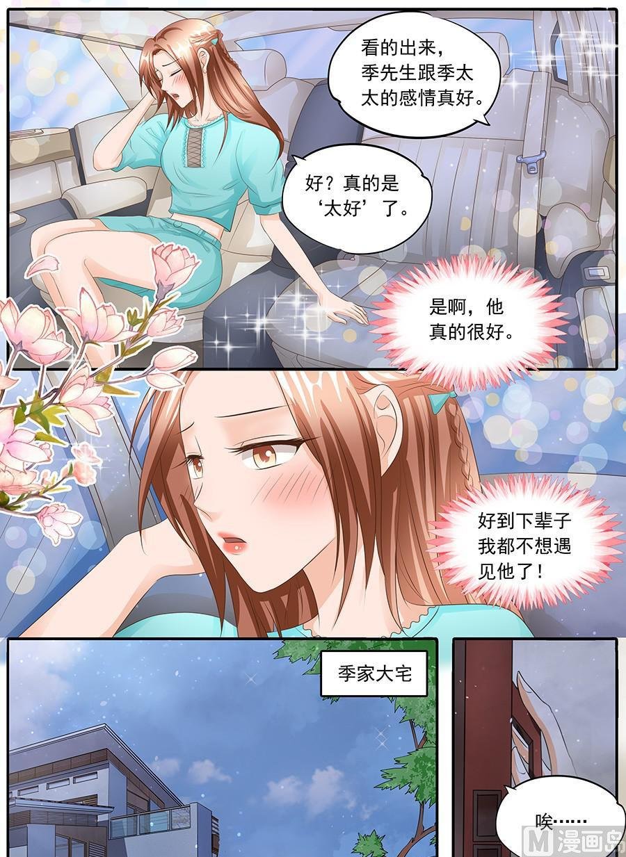 第108话