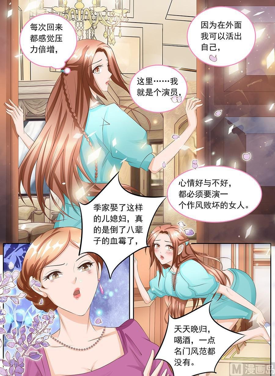 第108话