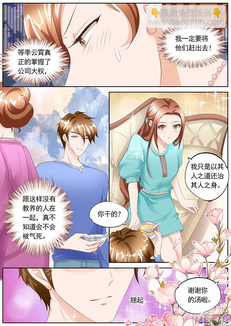 第110话