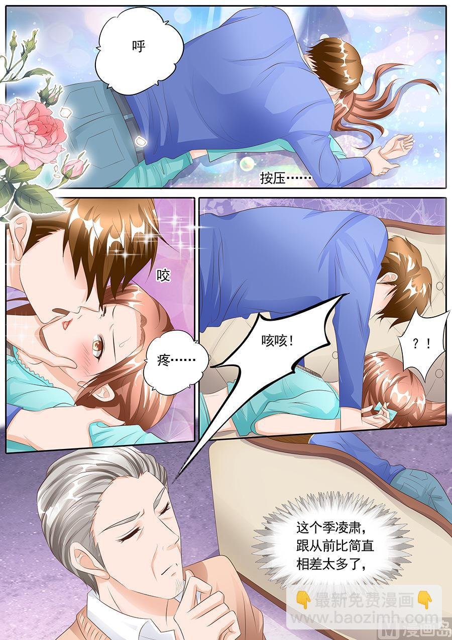 第110话